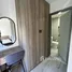 1 Bedroom Condo for sale at ONEDER Kaset, Lat Yao