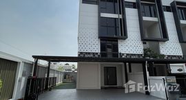 ยูนิตที่เหลืออยู่ในโครงการ เดอะ ฮาร์โมนี รามอินทรา 62