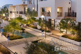 Bliss - Emaar Real Estate Development in Savannah, دبي
