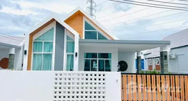 ยูนิตที่เหลืออยู่ในโครงการ ไฮ 88