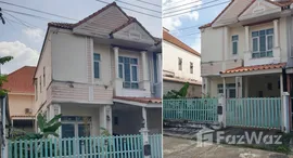 ยูนิตมือสองและให้เช่า