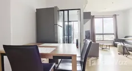 ยูนิตที่เหลืออยู่ในโครงการ นิช โมโน รัชวิภา