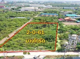 ขายที่ดิน ใน บางโทรัด, สมุทรสาคร, บางโทรัด, เมืองสมุทรสาคร, สมุทรสาคร