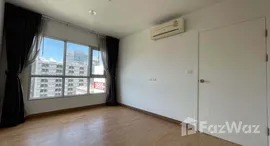 ยูนิตที่เหลืออยู่ในโครงการ แอสปาย พระราม 4