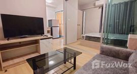 ยูนิตมือสองและให้เช่า