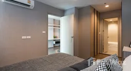 ยูนิตที่เหลืออยู่ในโครงการ ไอดีโอ สุขุมวิท 93