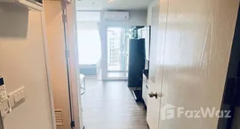 ยูนิตที่เหลืออยู่ในโครงการ รีเจ้นท์ โฮม บางนา