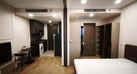 ยูนิตที่เหลืออยู่ในโครงการ แอชตัน จุฬา – สีลม