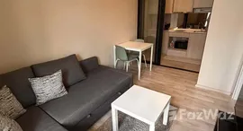 ยูนิตที่เหลืออยู่ในโครงการ Quintara Arte Sukhumvit 52 