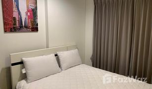 1 Schlafzimmer Wohnung zu verkaufen in Huai Khwang, Bangkok Lumpini Place Rama IX-Ratchada