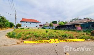 N/A Land for sale in , Khon Kaen 