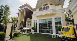 Available Units at The Grand Rama 2