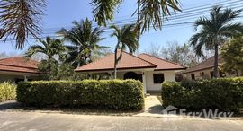 ยูนิตที่เหลืออยู่ในโครงการ บ้าน สบาย สไตล์