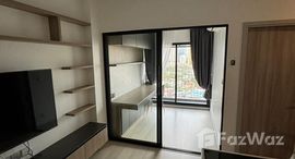 ยูนิตที่เหลืออยู่ในโครงการ ไนท์บริดจ์ ไพรม์ สาทร