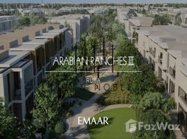 3 Schlafzimmer Reihenhaus zu verkaufen im Sun, Al Reem, Arabian Ranches