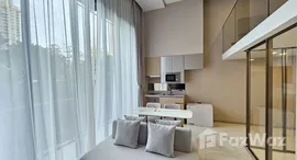 ยูนิตมือสองและให้เช่า