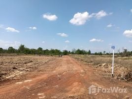  Земельный участок for sale in Удонтани, Sam Phrao, Mueang Udon Thani, Удонтани