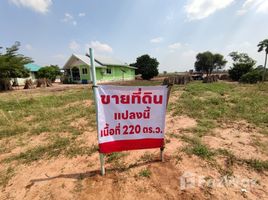  Земельный участок for sale in Nong Krat, Dan Khun Thot, Nong Krat