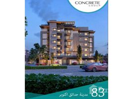3 غرف النوم بنتهاوس للبيع في Hadayek October, الجيزة Concrete