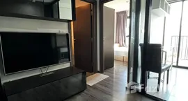 ยูนิตที่เหลืออยู่ในโครงการ เดอะ เบส พาร์ค เวสต์ สุขุมวิท 77