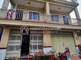 Studio Villa zu verkaufen in Mean Chey, Phnom Penh, Boeng Tumpun, Mean Chey