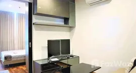 ยูนิตที่เหลืออยู่ในโครงการ วิช ซิกเนเจอร์ มิดทาวน์ สยาม