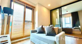 ยูนิตที่เหลืออยู่ในโครงการ โมดิซ สุขุมวิท 50