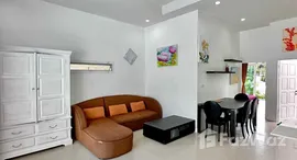 ยูนิตที่เหลืออยู่ในโครงการ ใสยวน เมด วิลเลจ