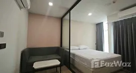 ยูนิตมือสองและให้เช่า