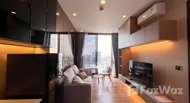 ยูนิตที่เหลืออยู่ในโครงการ โนเบิล อราวน์ อารีย์