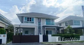 ยูนิตที่เหลืออยู่ในโครงการ กาญจน์กนก 20