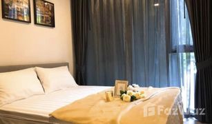 2 Schlafzimmern Wohnung zu verkaufen in Phra Khanong, Bangkok Quintara Treehaus Sukhumvit 42