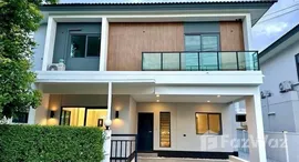 ยูนิตที่เหลืออยู่ในโครงการ เซนโทร ชัยพฤกษ์-แจ้งวัฒนะ 2