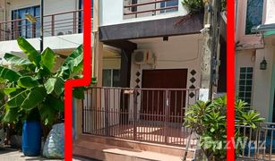 2 Bedrooms Townhouse for sale in Wang Thonglang, Bangkok Baan 84 Mansion