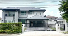 ยูนิตมือสองและให้เช่า