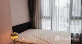 ยูนิตที่เหลืออยู่ในโครงการ แอสปาย สุขุมวิท-พระราม 4