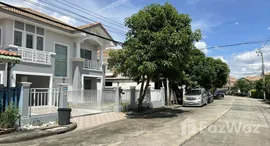 ยูนิตมือสองและให้เช่า