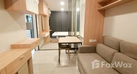 ยูนิตที่เหลืออยู่ในโครงการ เดอะ ไพรเวซี่ เอส 101