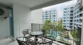 ยูนิตที่เหลืออยู่ในโครงการ เซ็นทริโอ้