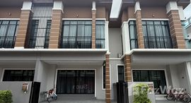 ยูนิตที่เหลืออยู่ในโครงการ สุชาวลัย แอท ซี