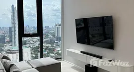 ยูนิตที่เหลืออยู่ในโครงการ แมสซารีน รัชโยธิน