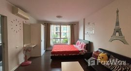 ยูนิตที่เหลืออยู่ในโครงการ บ้าน คุ้น เคย