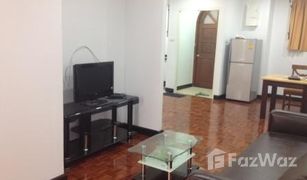 1 Schlafzimmer Wohnung zu verkaufen in Khlong Toei Nuea, Bangkok Prasanmitr Condominium