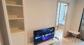 ยูนิตที่เหลืออยู่ในโครงการ นิว โนเบิล ศรีนครินทร์ – ลาซาล