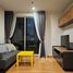 1 спален Кондо в аренду в The Base Sukhumvit 71, Phra Khanong Nuea, Щаттхана