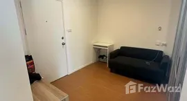 ยูนิตที่เหลืออยู่ในโครงการ Lumpini Township Rangsit - Klong 1