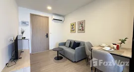 ยูนิตที่เหลืออยู่ในโครงการ เดอะ เบส บูกิต