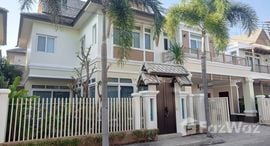 Q House Villa Nakorn Ping 在售单元