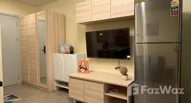 ยูนิตที่เหลืออยู่ในโครงการ รีเจ้นท์ โฮม บางนา