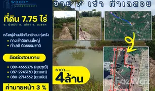 N/A Land for sale in Thung Wang, Songkhla 